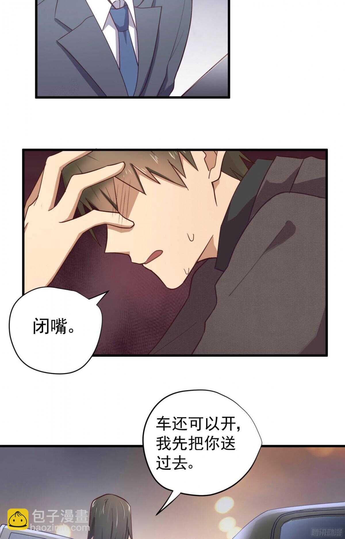 第18回 十万元一下11