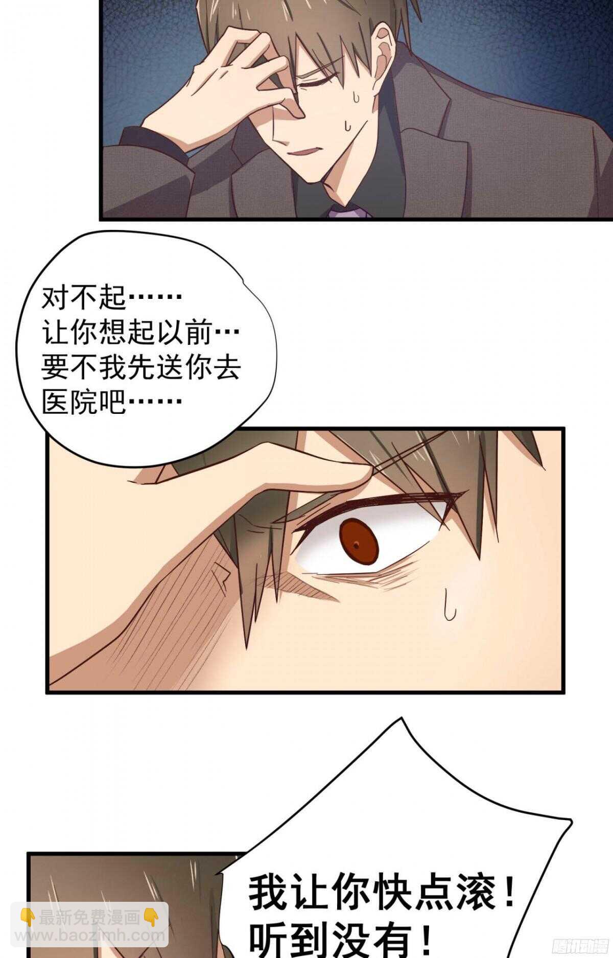 第18回 十万元一下13