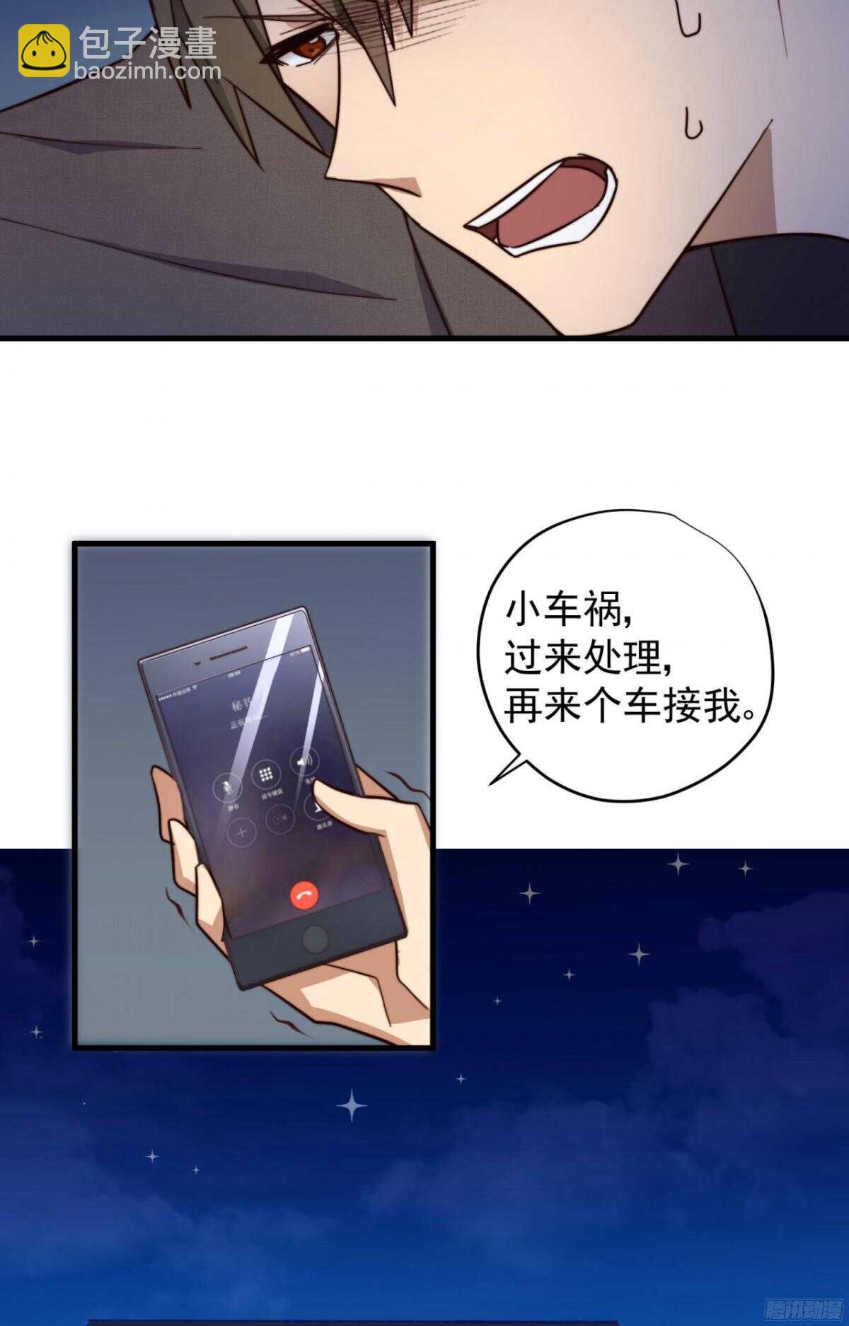 第18回 十万元一下17