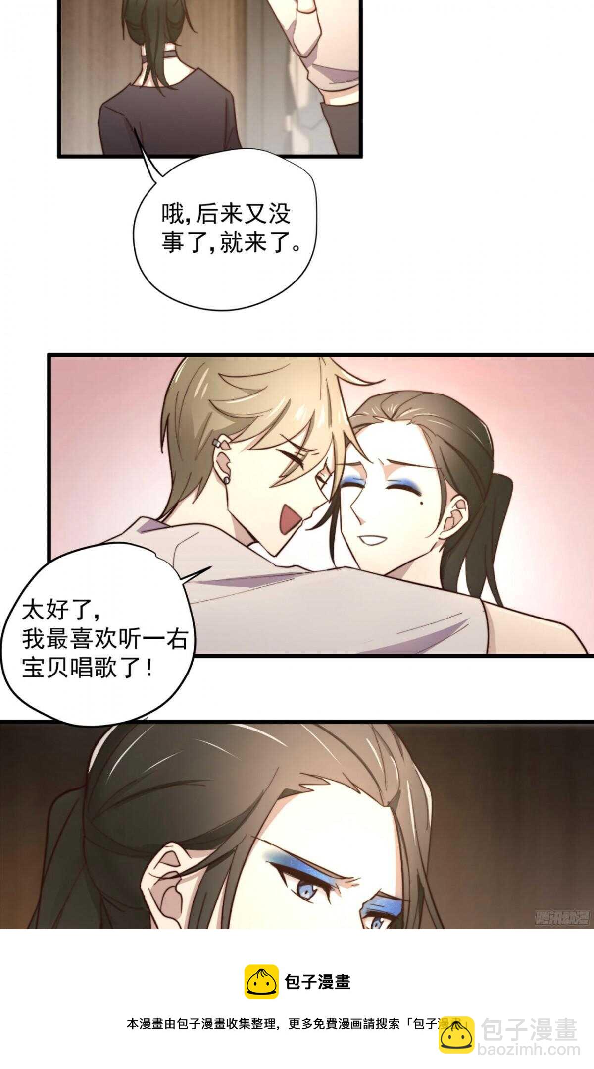 第18回 十万元一下20