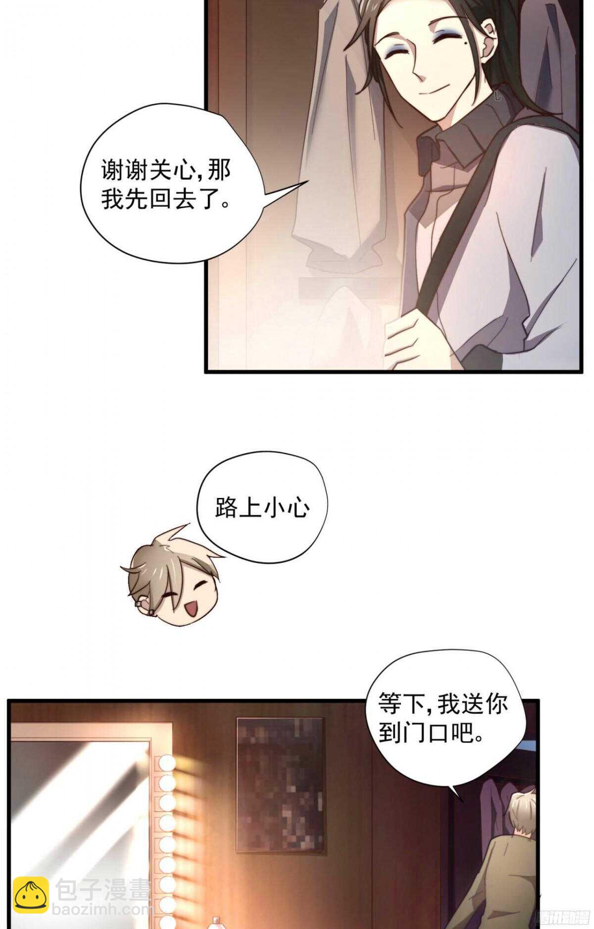 第18回 十万元一下25