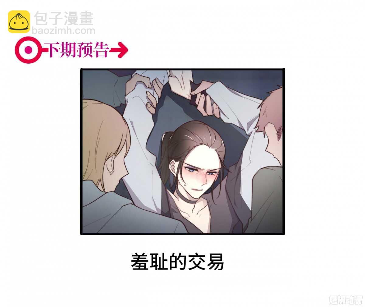 第18回 十万元一下28