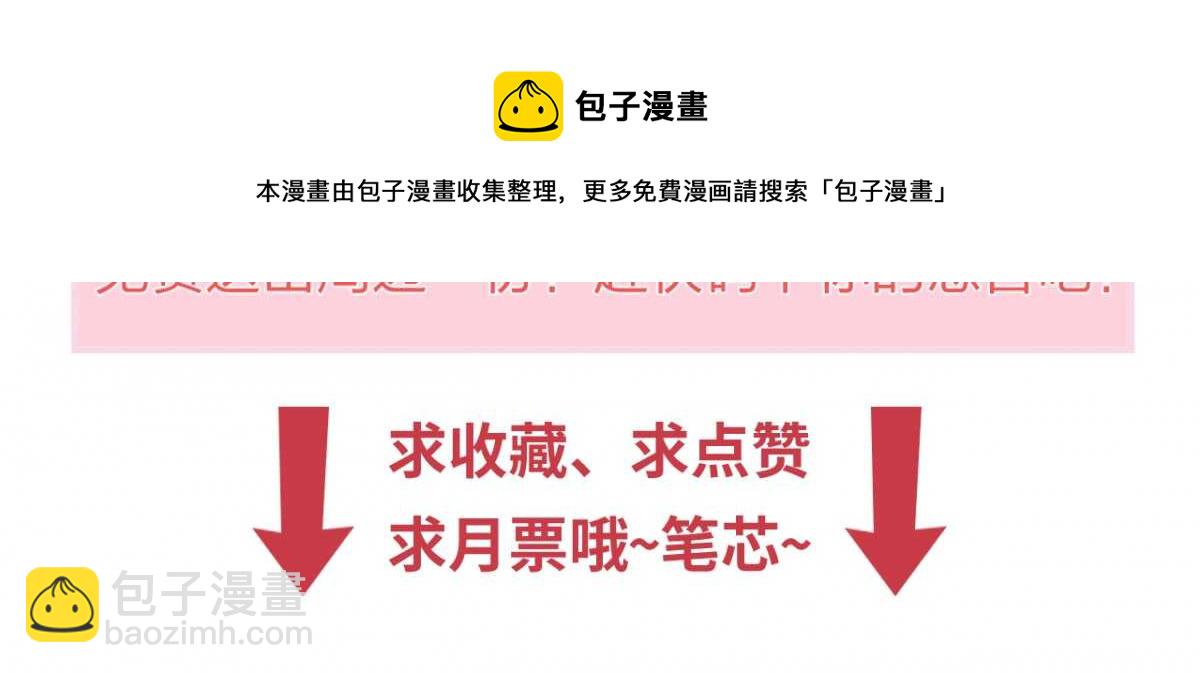 第18回 十万元一下30