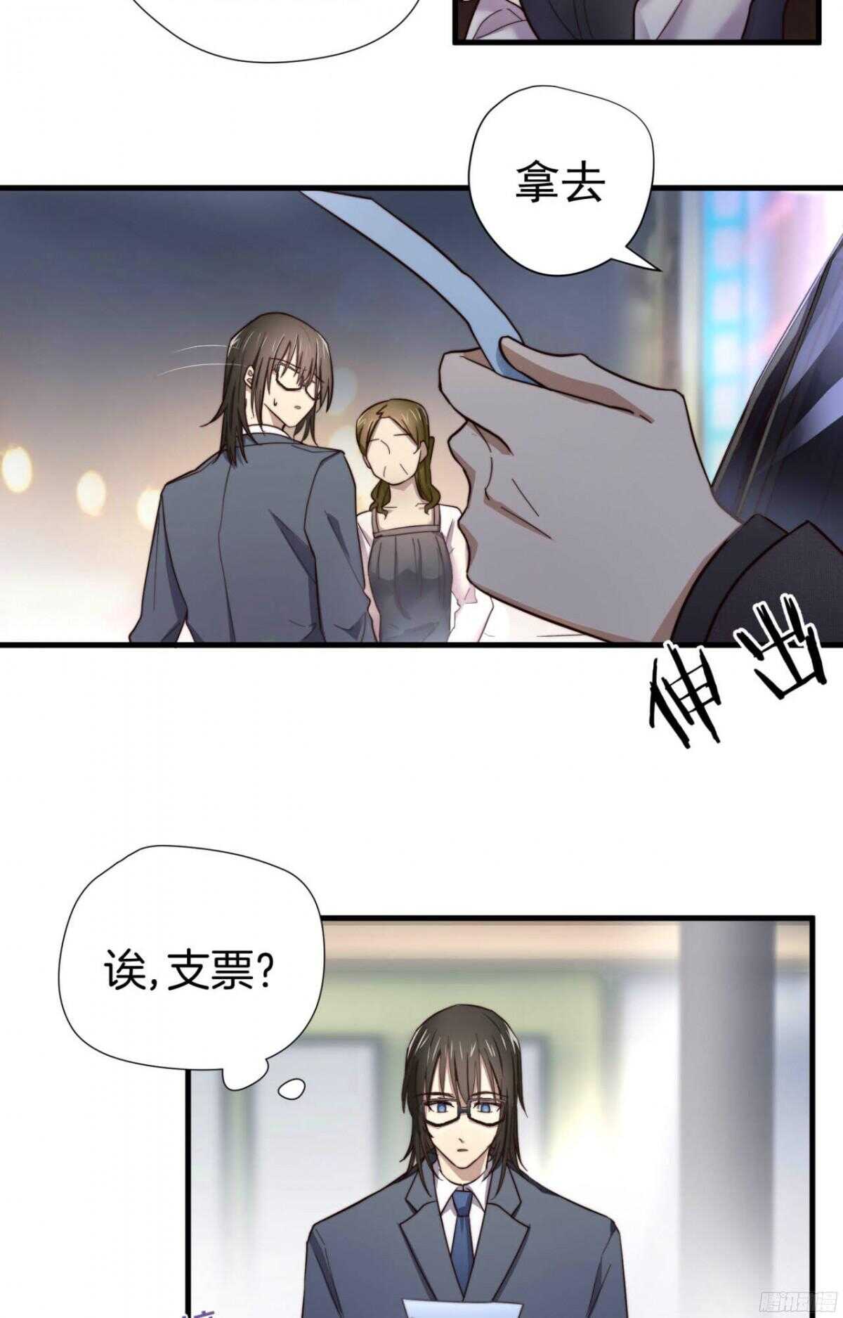 第18回 十万元一下6