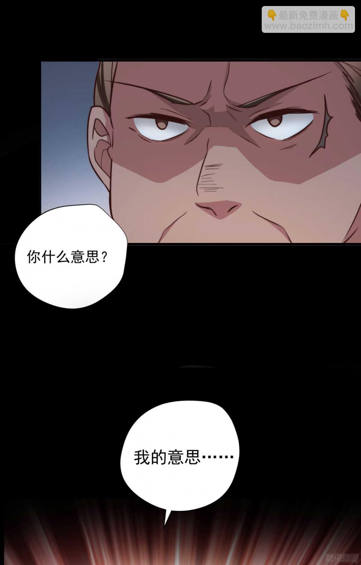 第20回 今晚，你很主动1