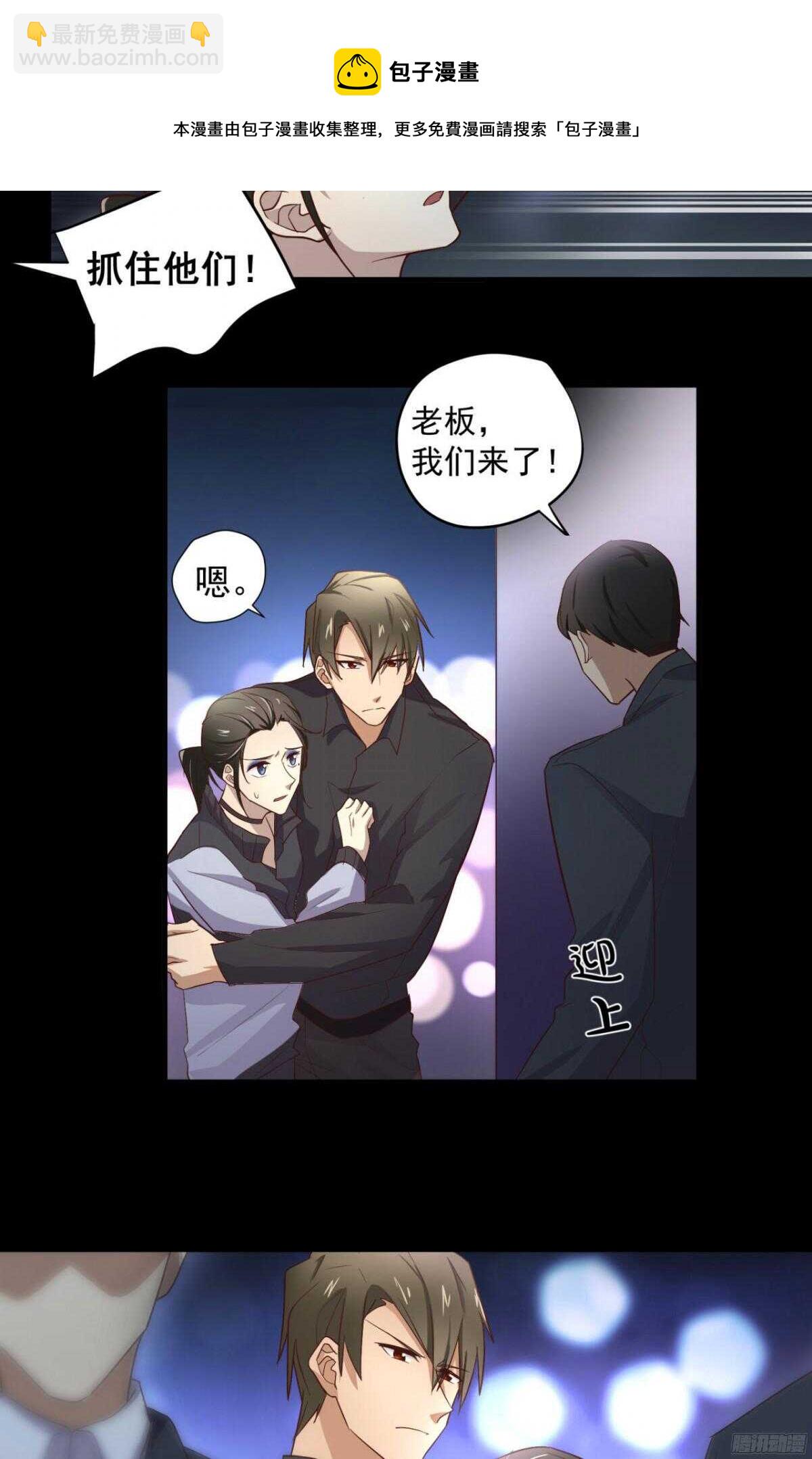 第20回 今晚，你很主动10