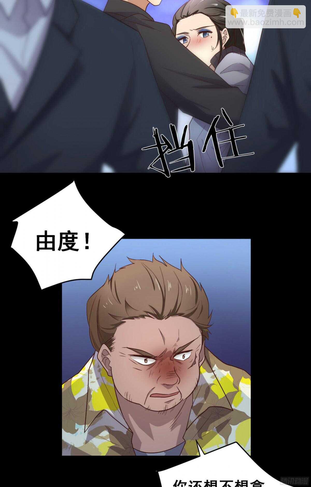 第20回 今晚，你很主动11