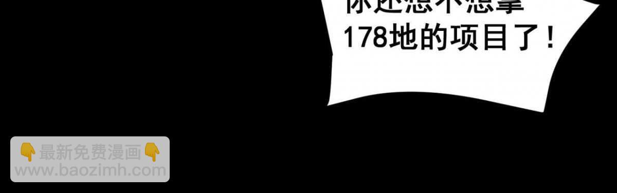 第20回 今晚，你很主动12