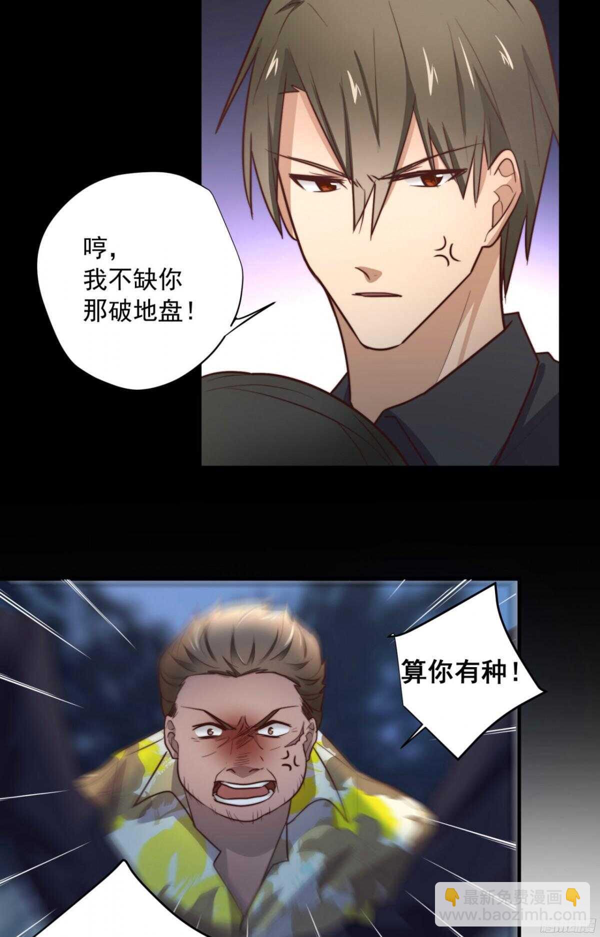 第20回 今晚，你很主动14