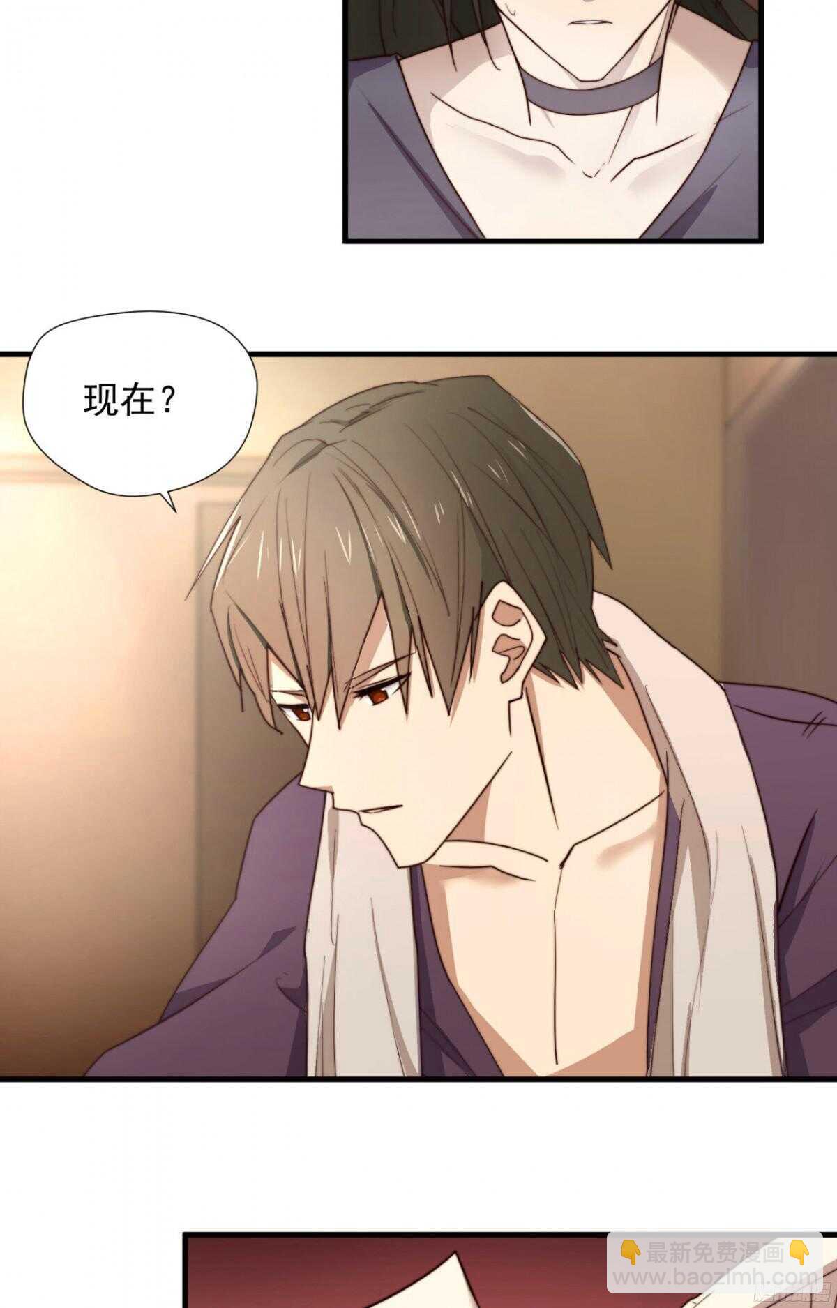 第20回 今晚，你很主动24