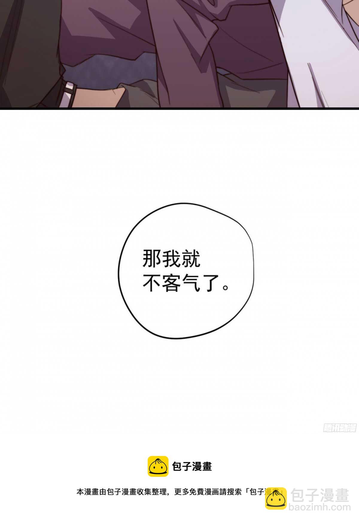 第20回 今晚，你很主动30