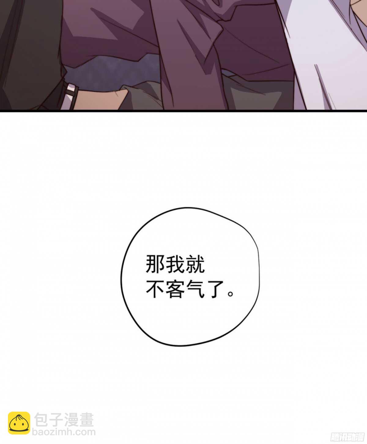 第21回 要，就给你1