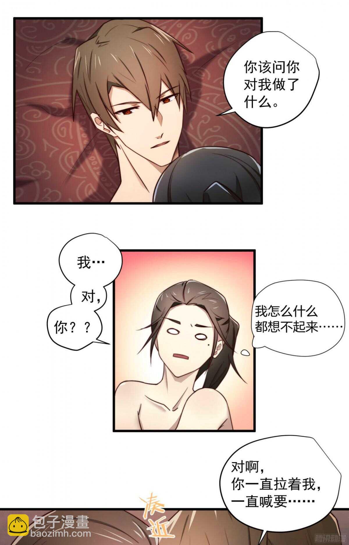 第21回 要，就给你12