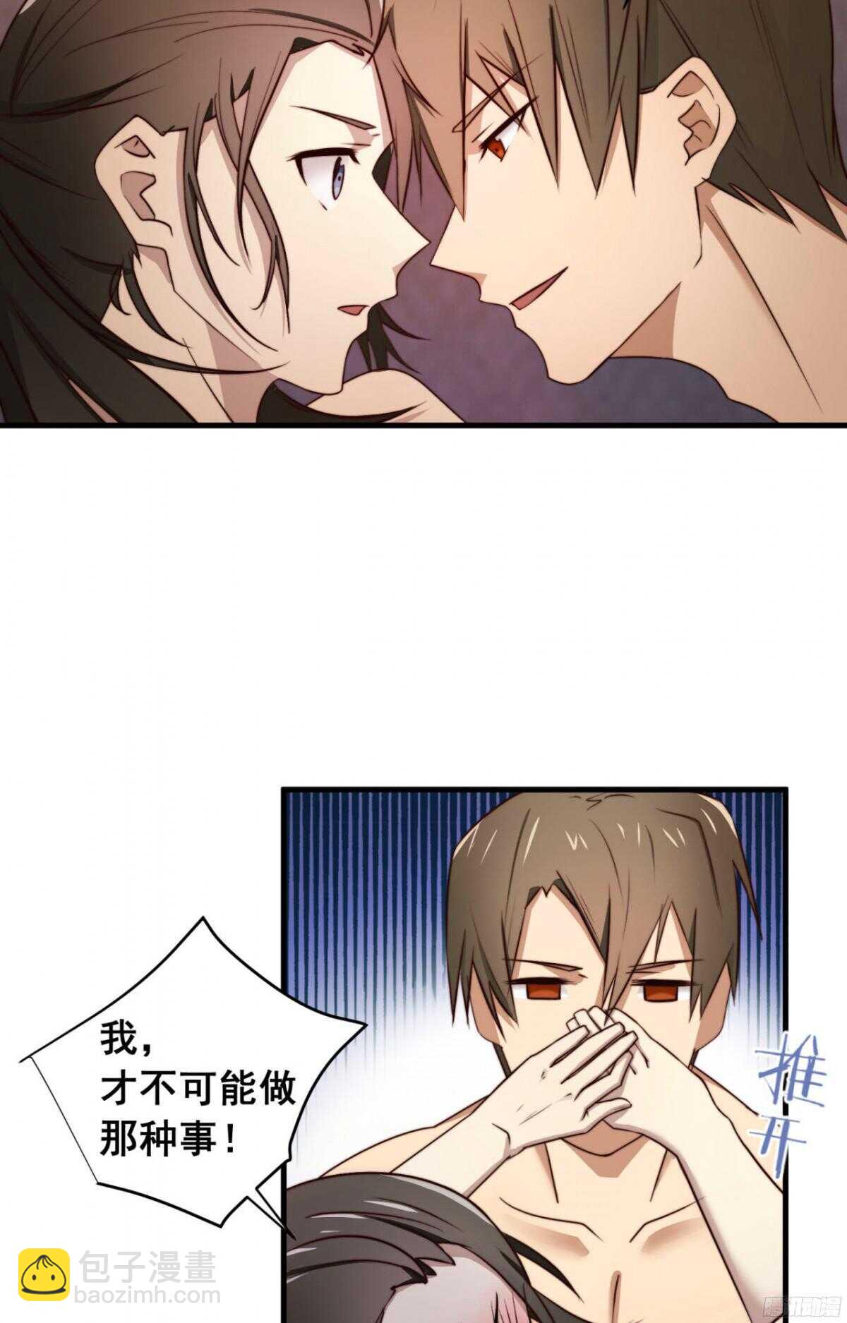 第21回 要，就给你13