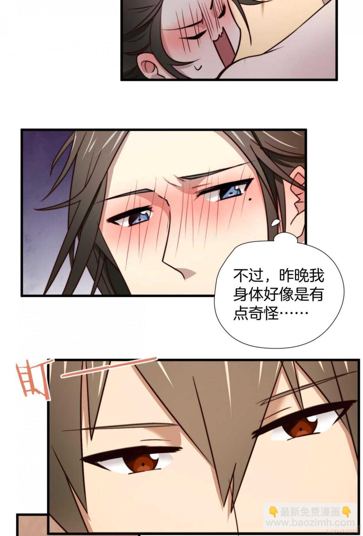 第21回 要，就给你14