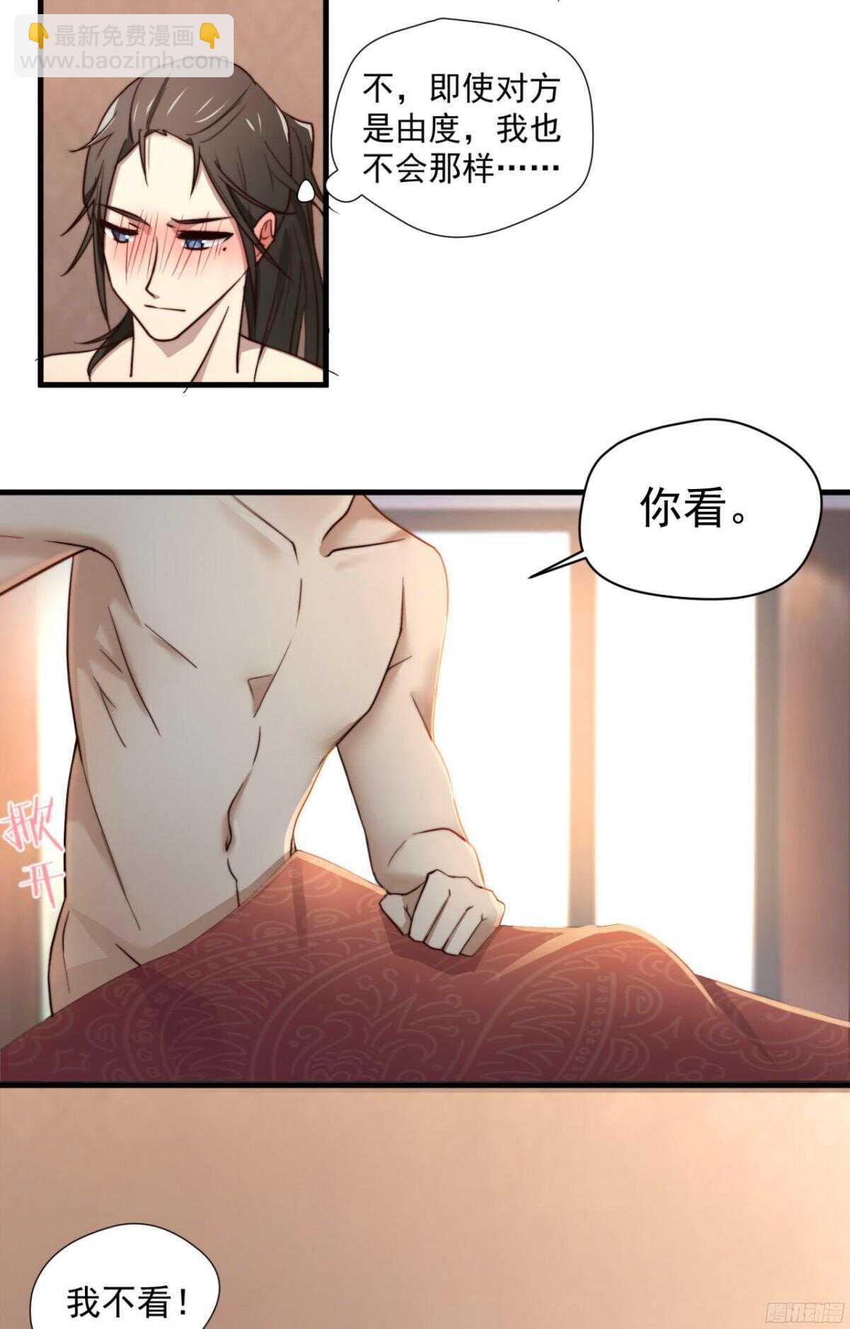 第21回 要，就给你15