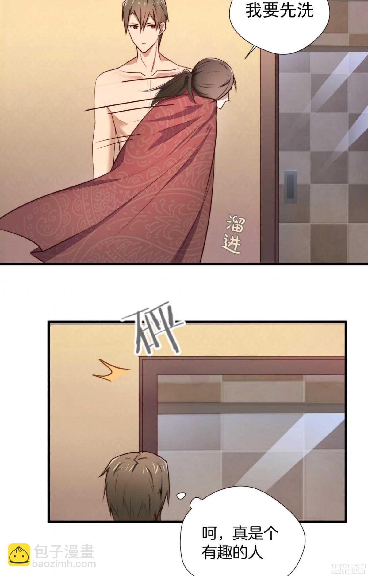 第21回 要，就给你22