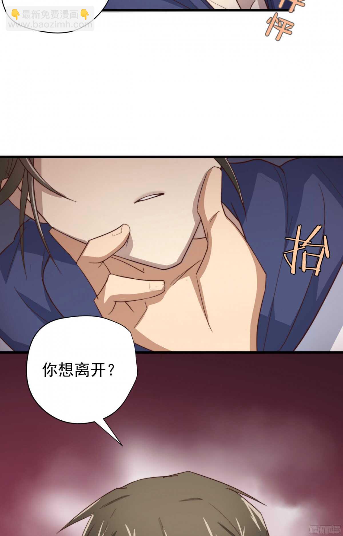 第24回 你别…我难受14