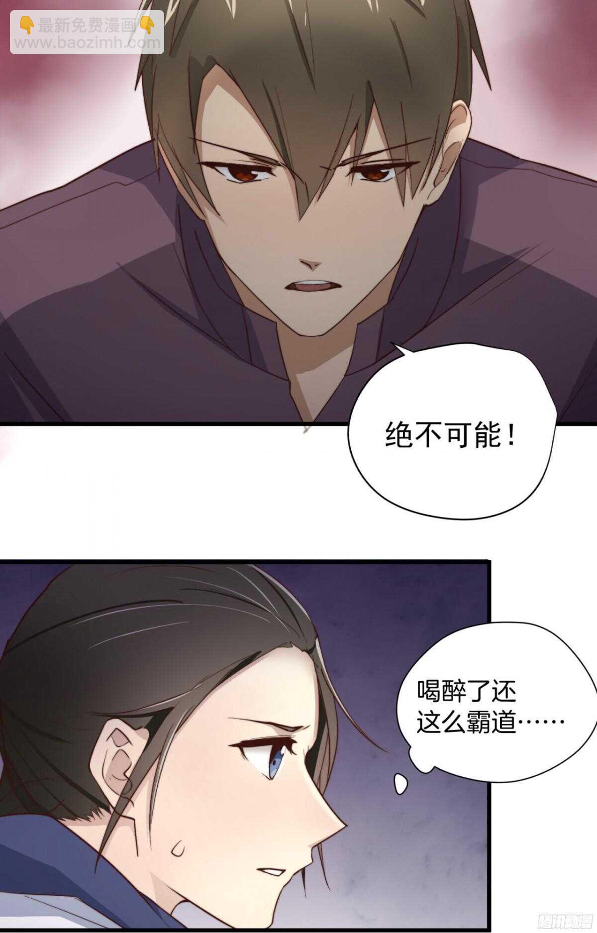 第24回 你别…我难受15