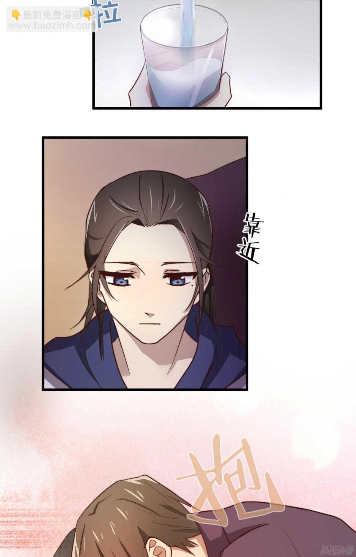 第24回 你别…我难受2