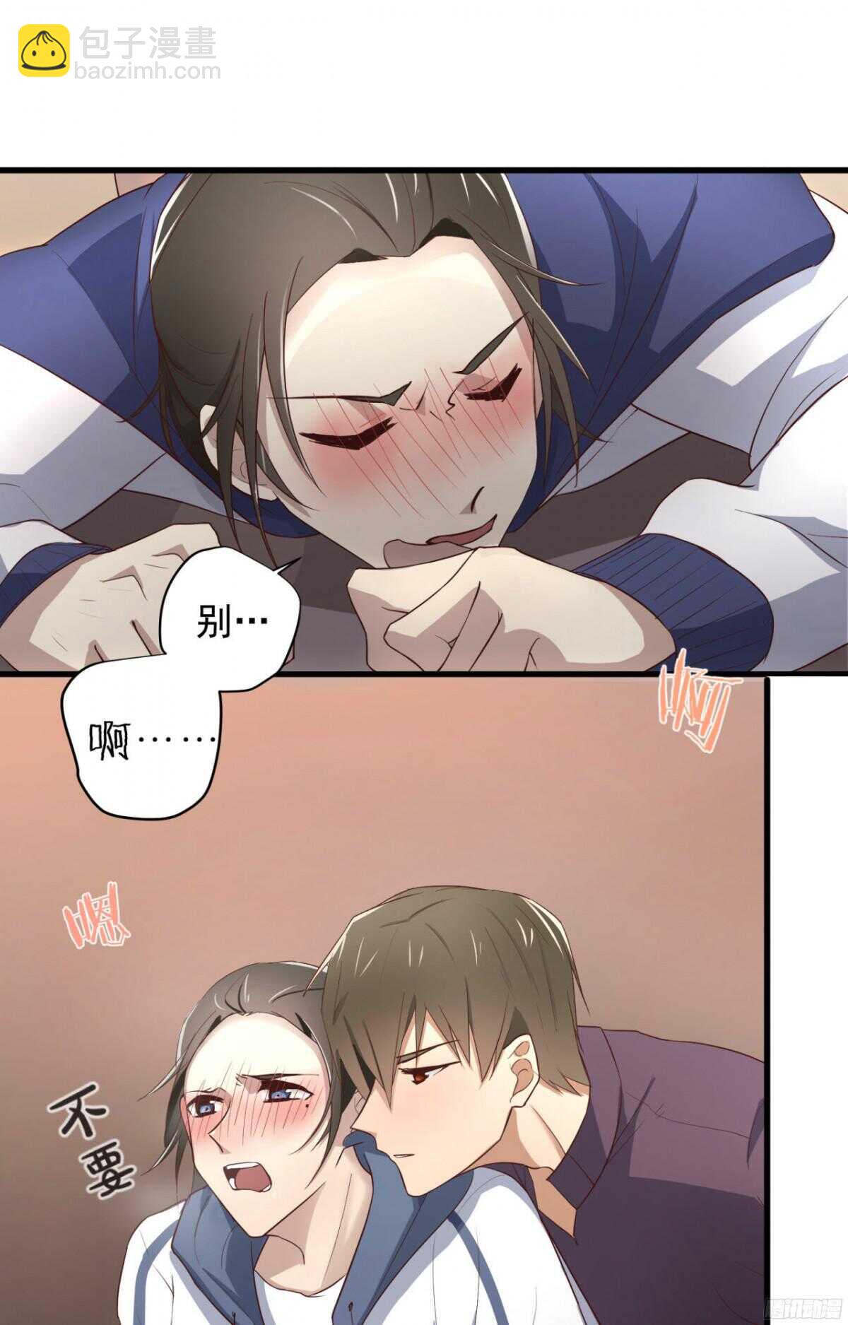 第24回 你别…我难受21