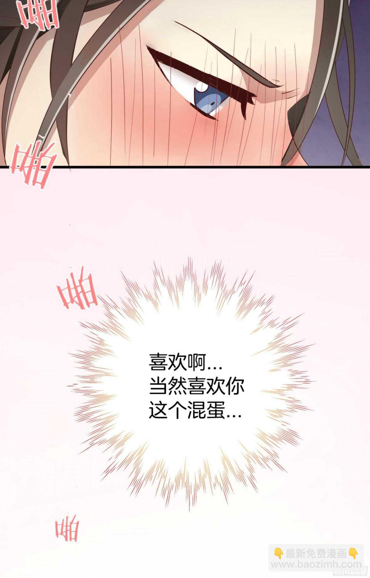 第24回 你别…我难受23