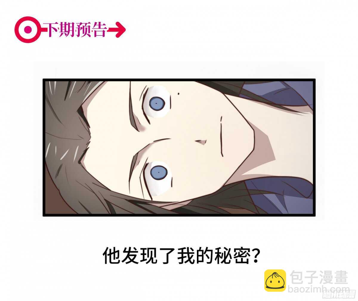 第24回 你别…我难受25