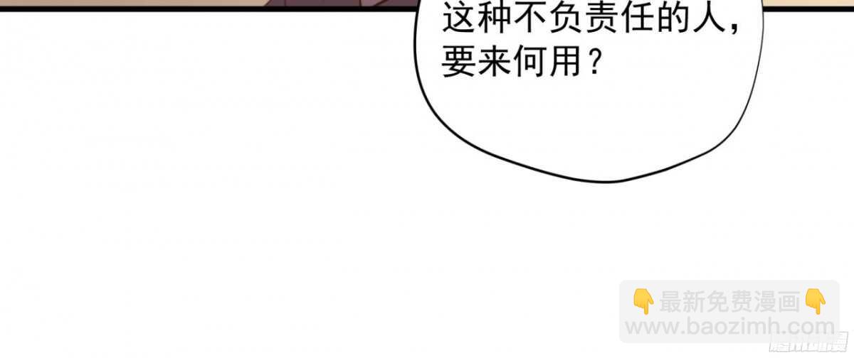 第25回 昨夜的回礼14