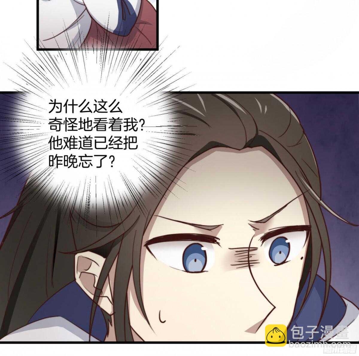 第25回 昨夜的回礼19