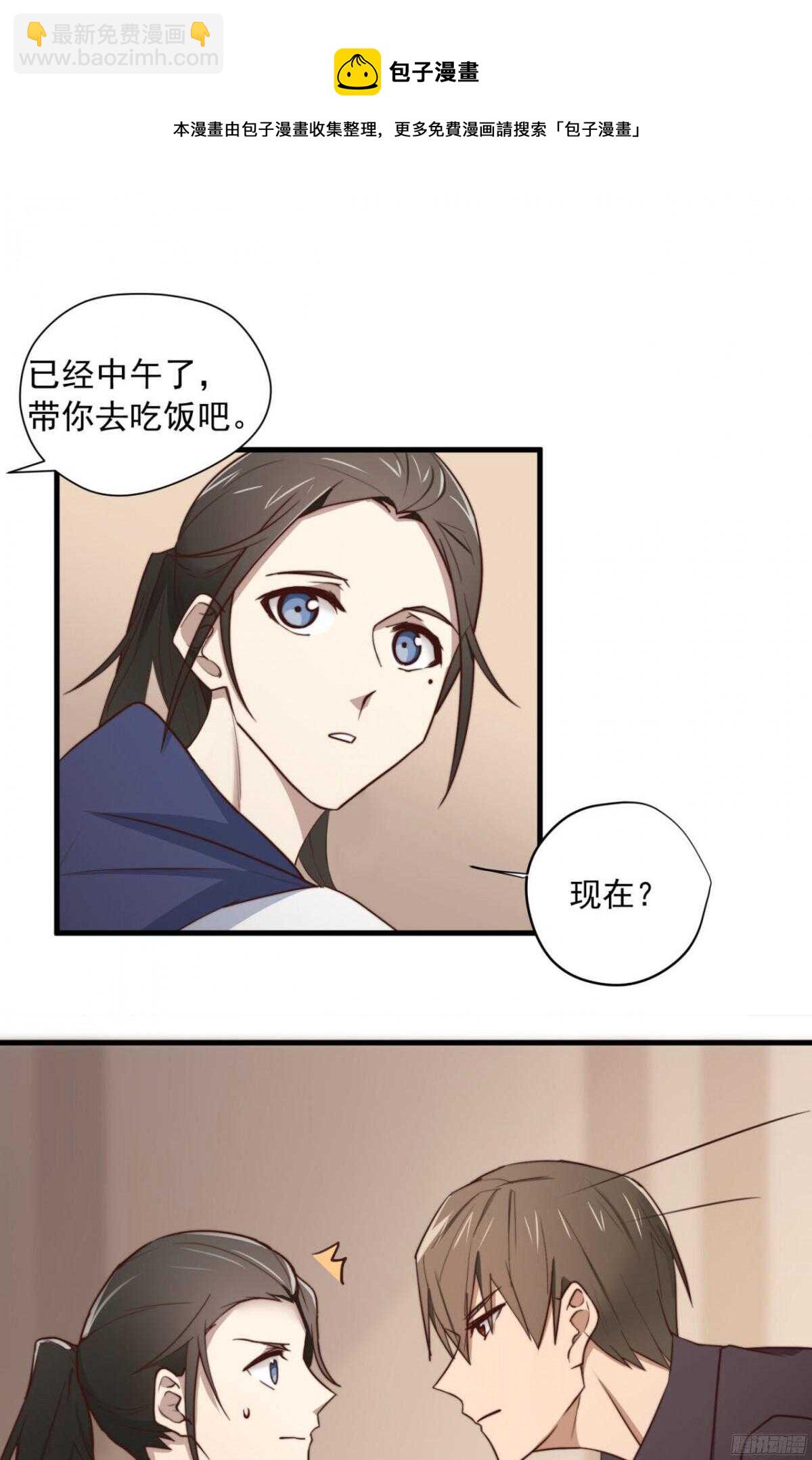 第25回 昨夜的回礼20