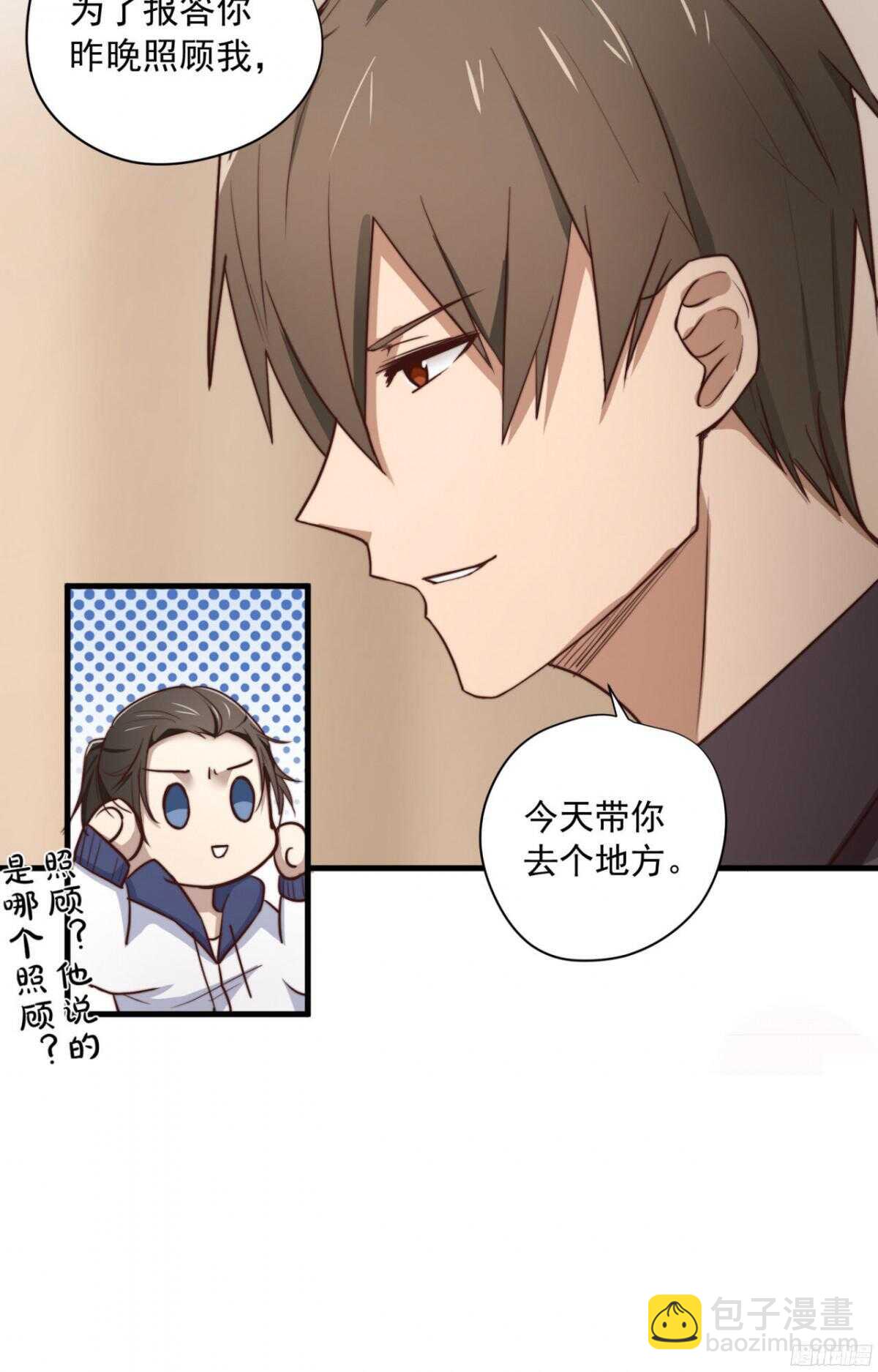 第25回 昨夜的回礼22