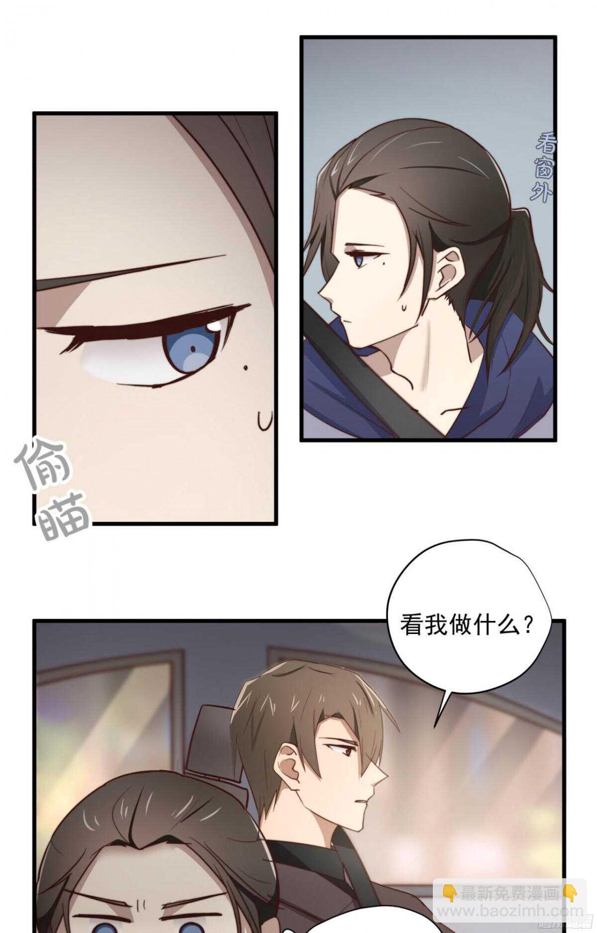 第25回 昨夜的回礼24
