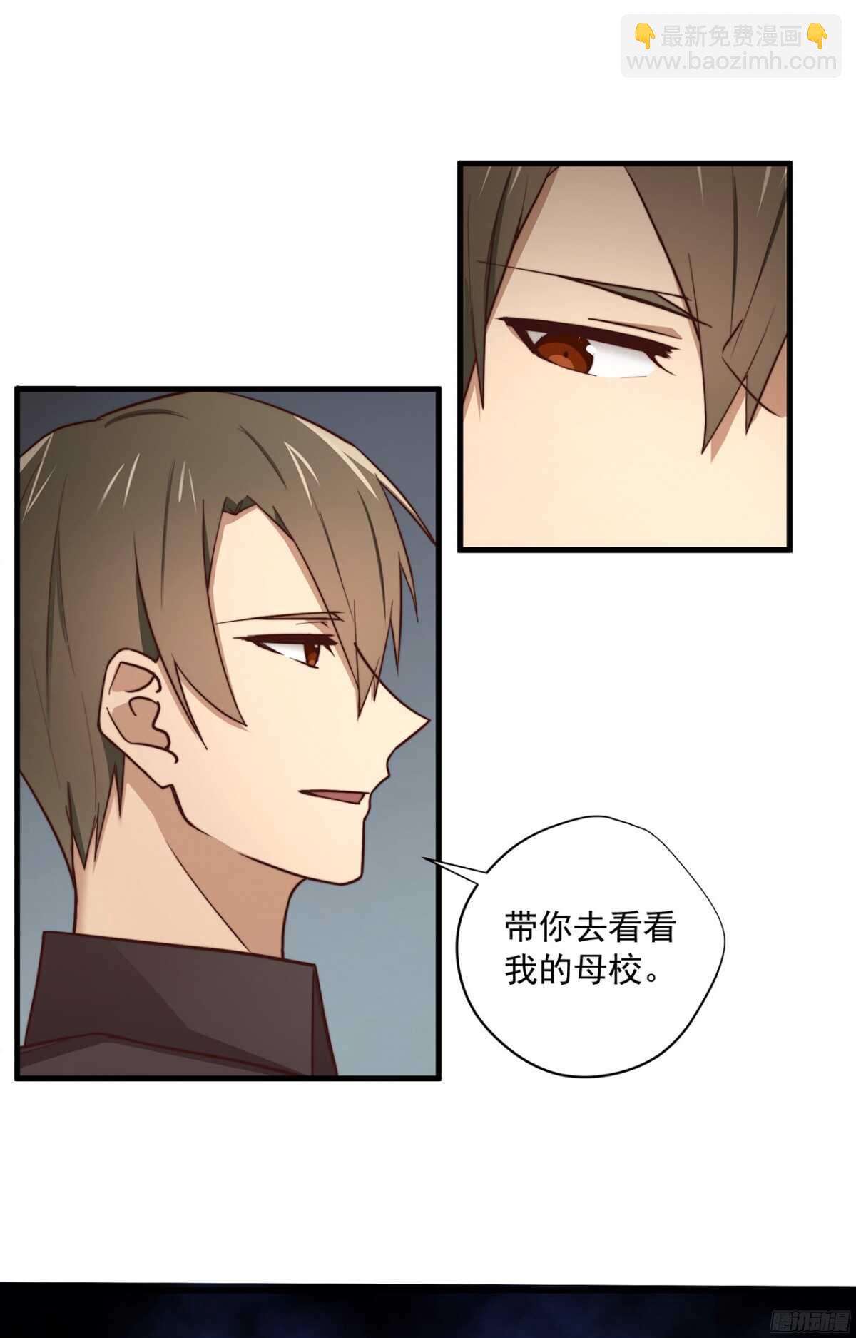 第25回 昨夜的回礼26