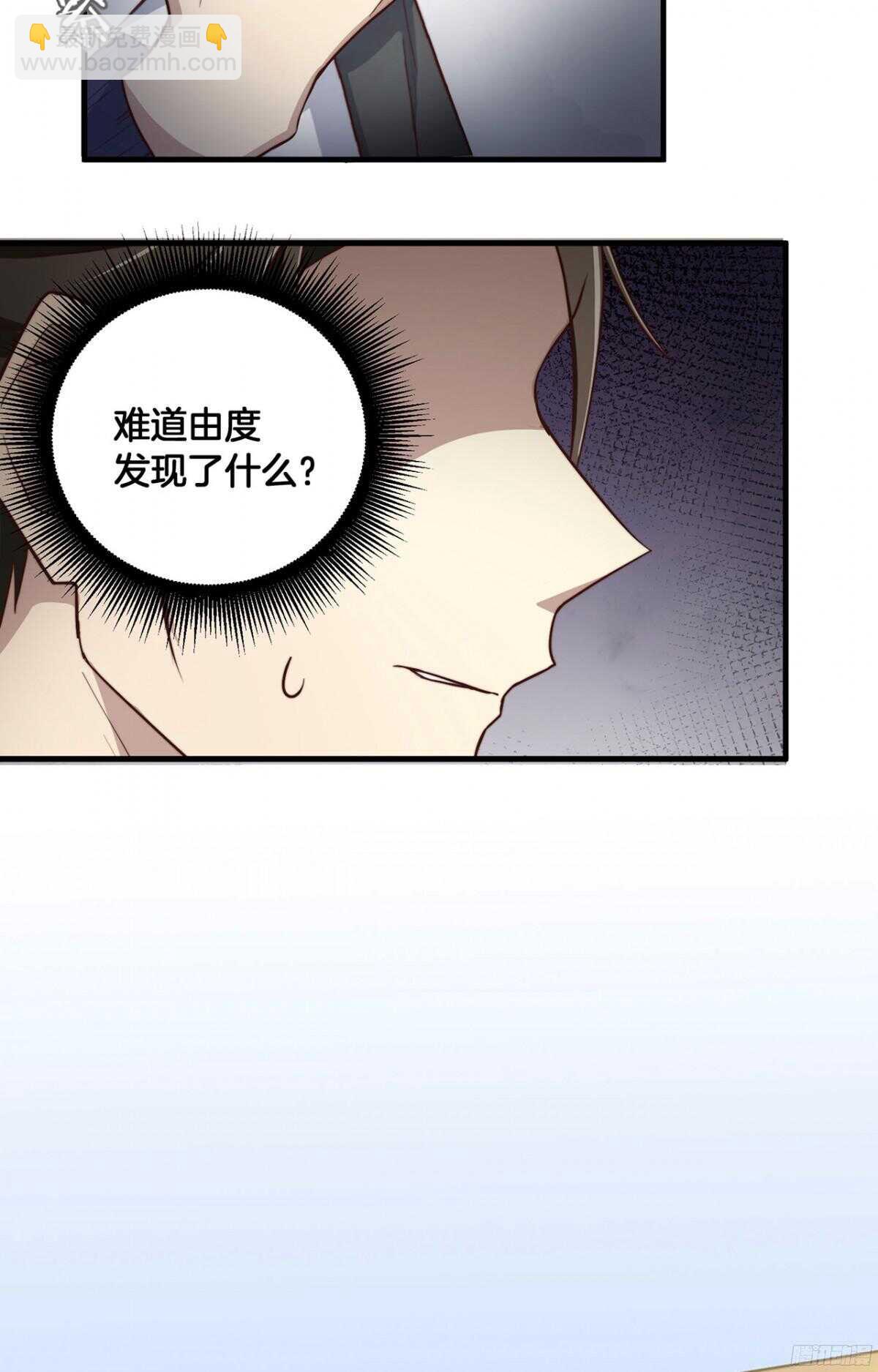 第25回 昨夜的回礼28