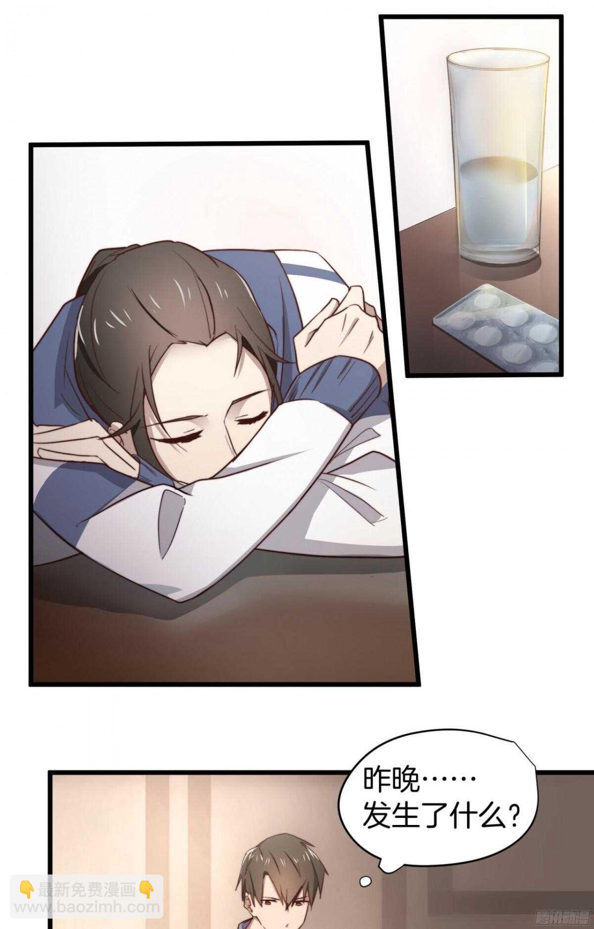 第25回 昨夜的回礼3