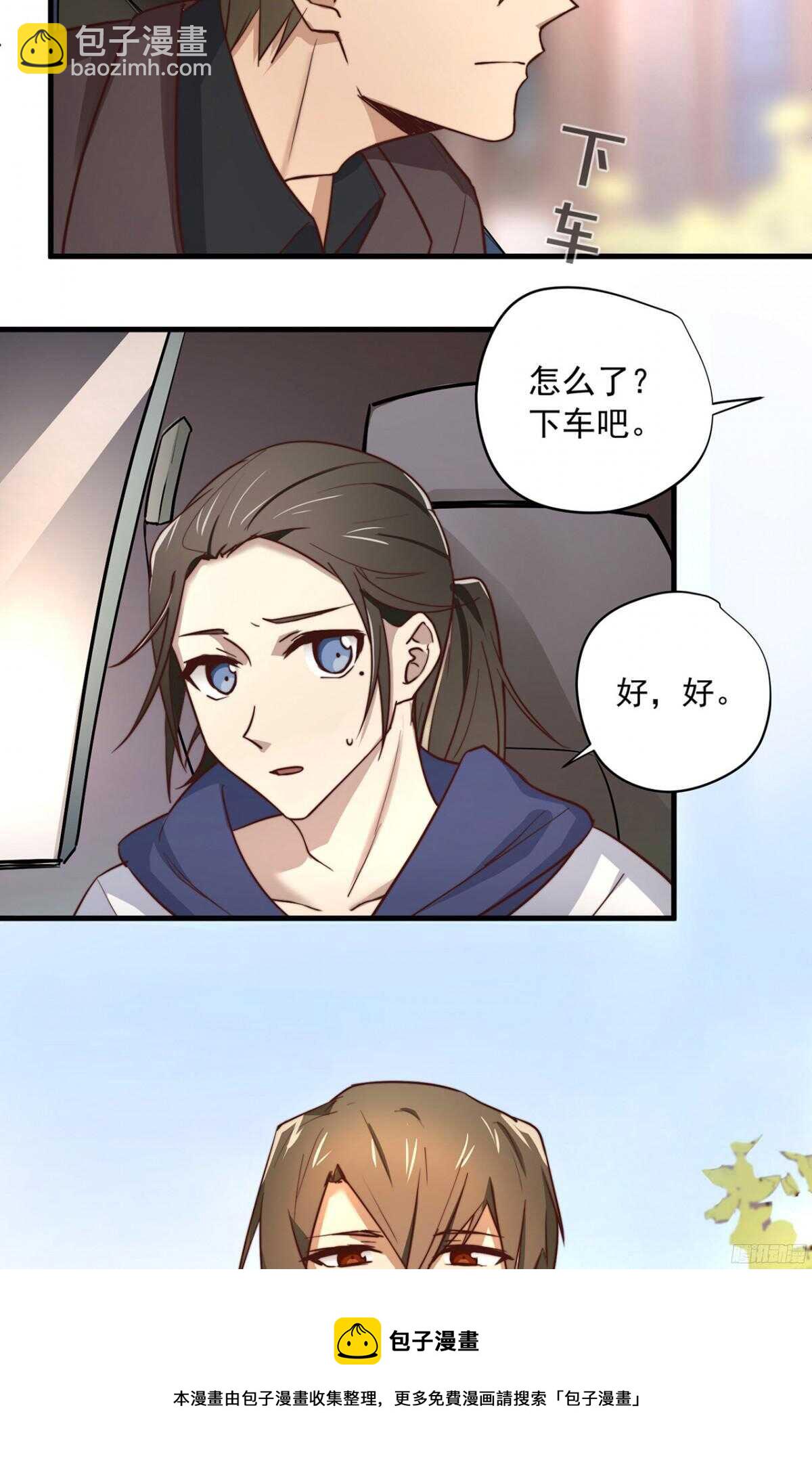 第25回 昨夜的回礼30
