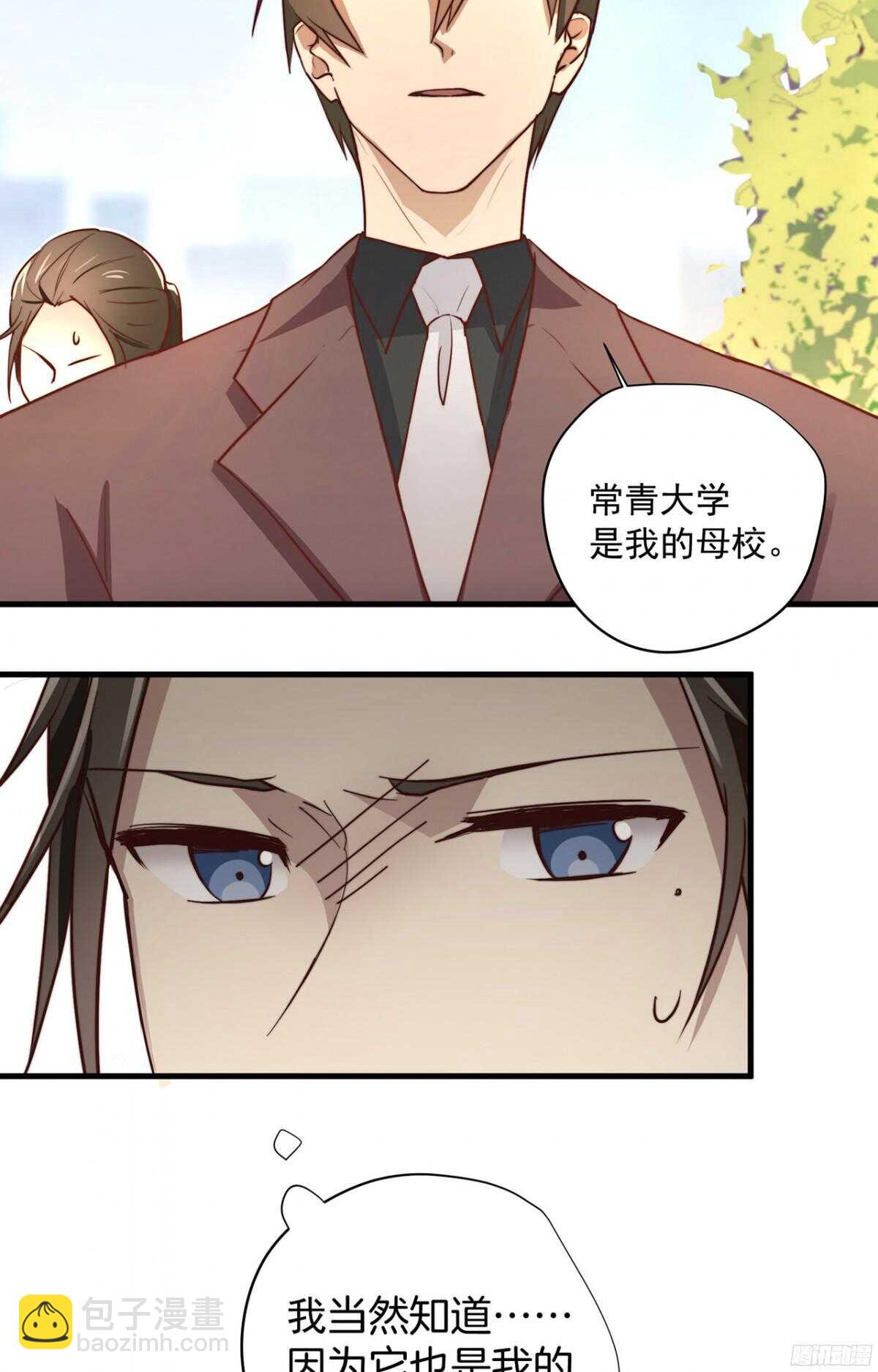 第25回 昨夜的回礼31