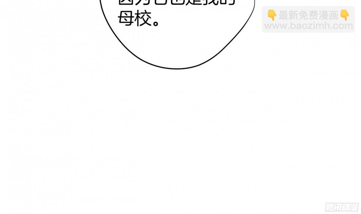 第25回 昨夜的回礼32