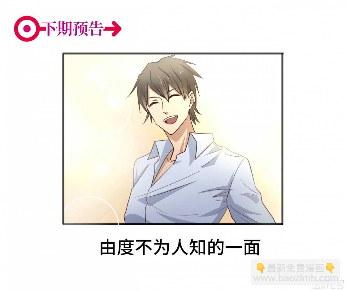 第25回 昨夜的回礼33