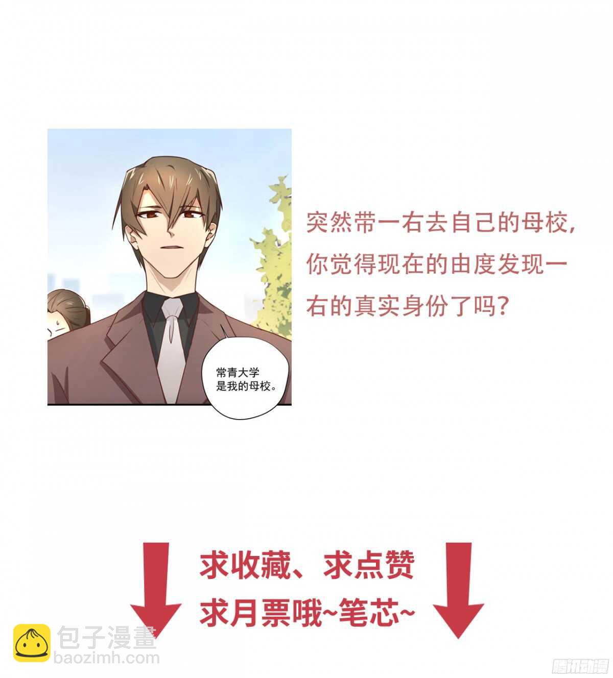 第25回 昨夜的回礼34