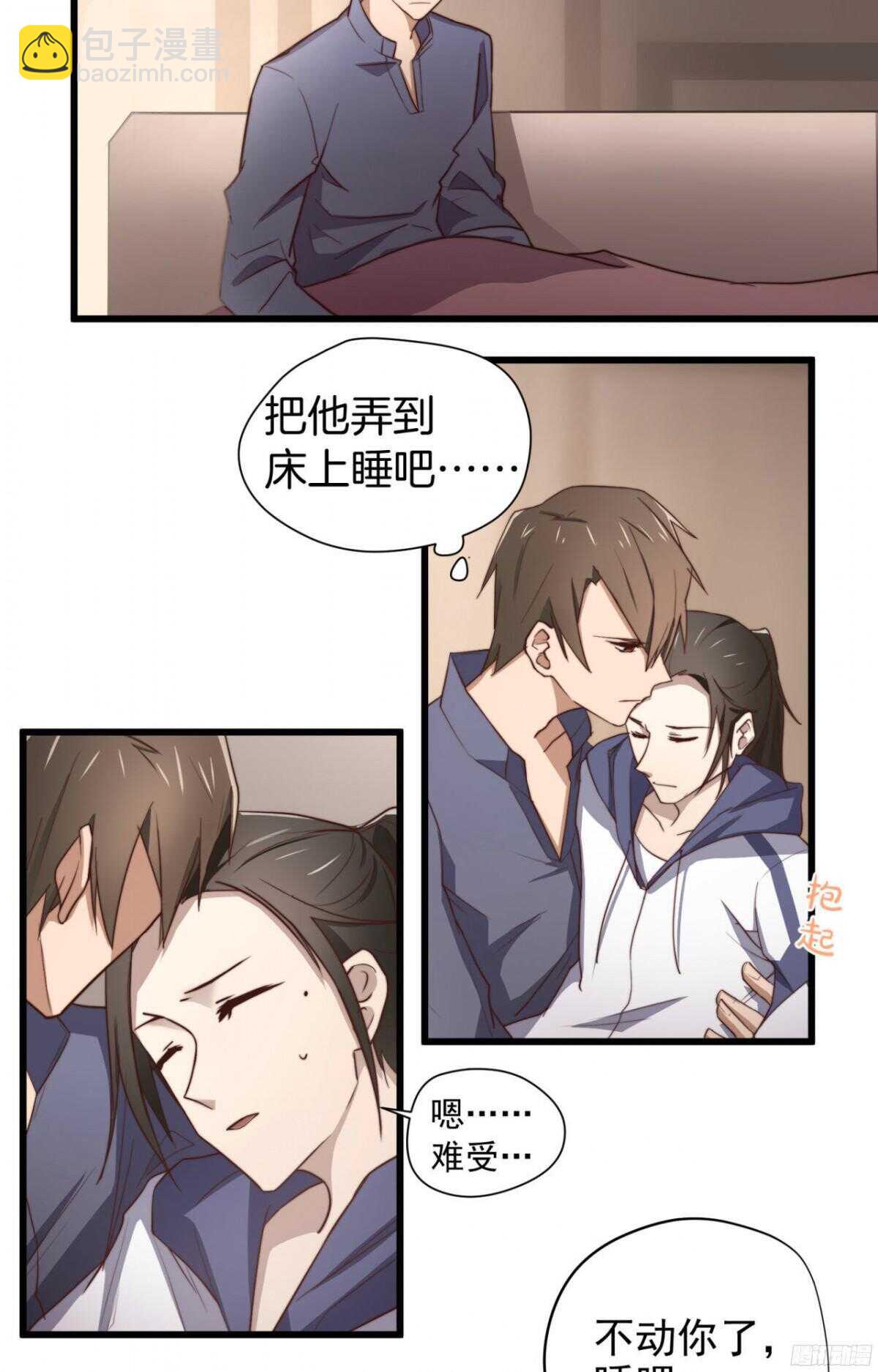 第25回 昨夜的回礼4