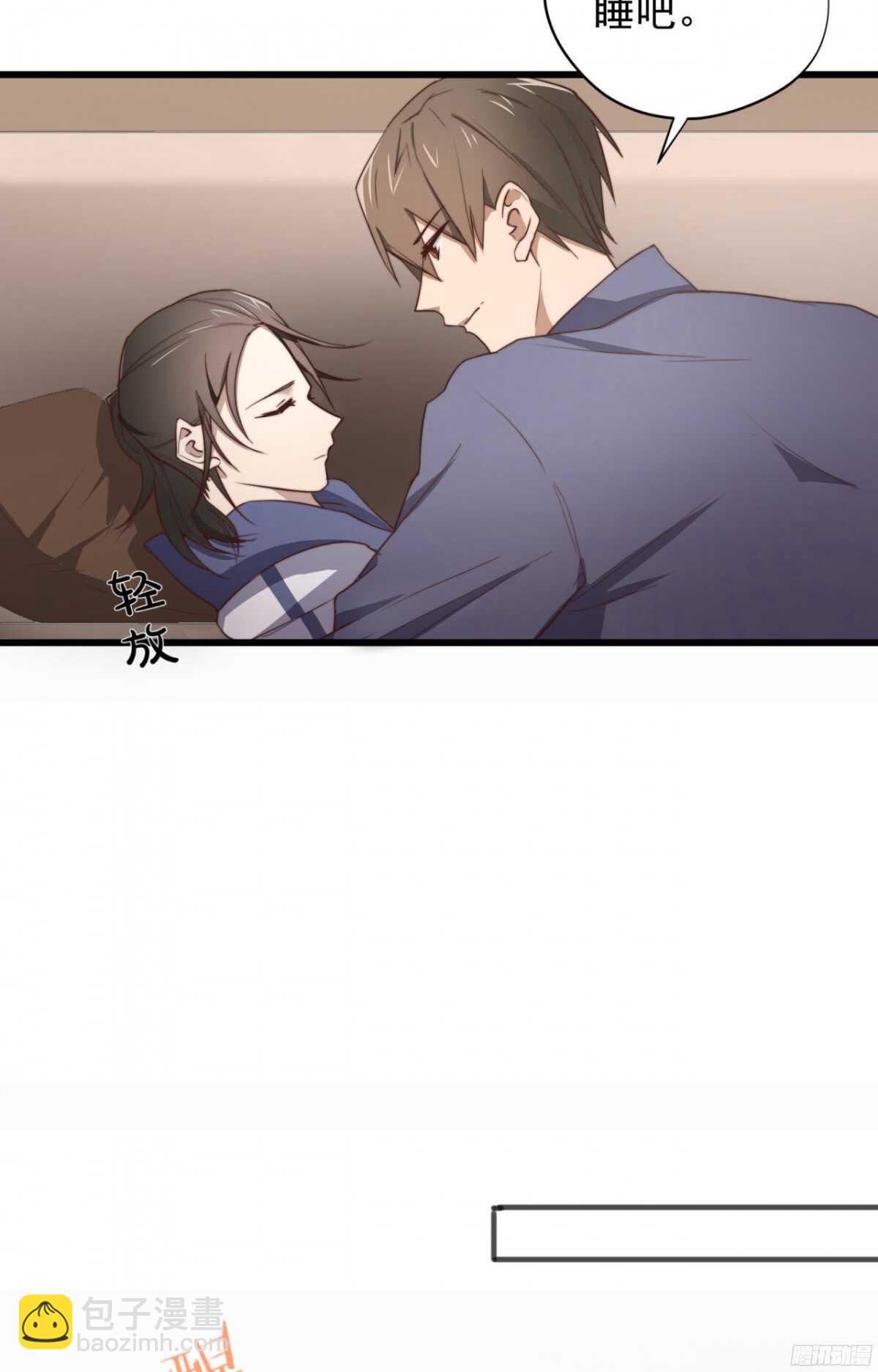 第25回 昨夜的回礼5