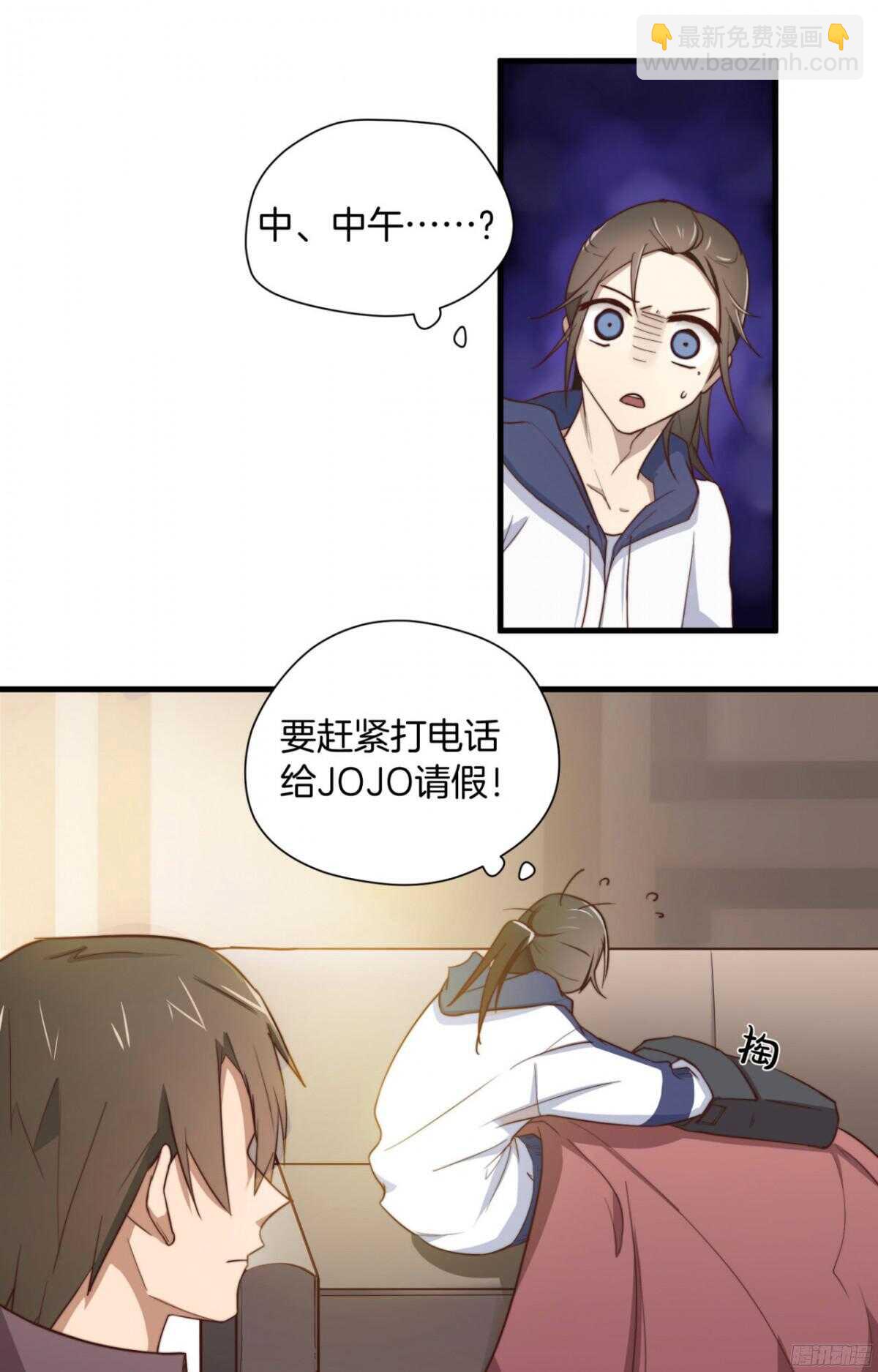 第25回 昨夜的回礼9