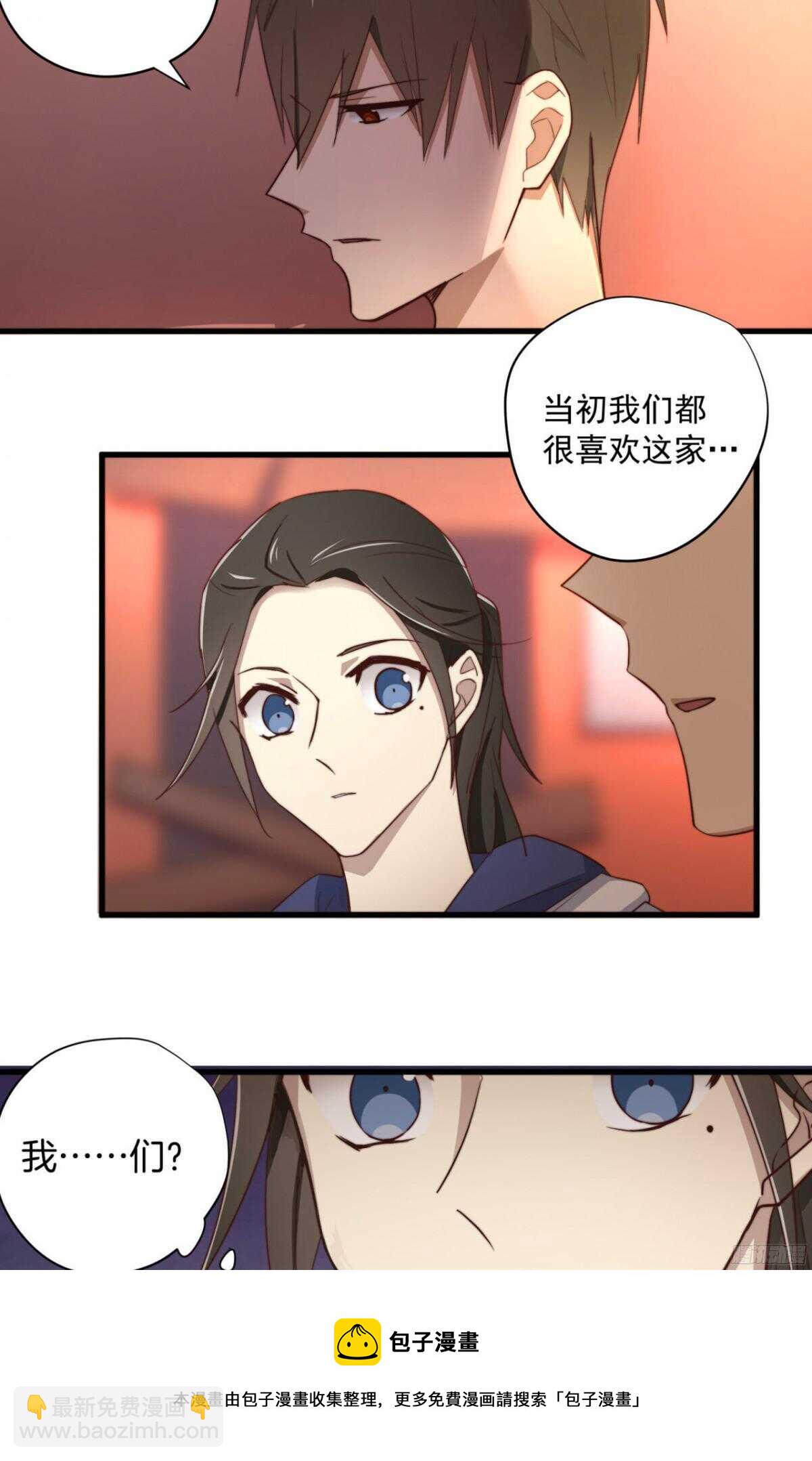 第27回 每晚都要找你10