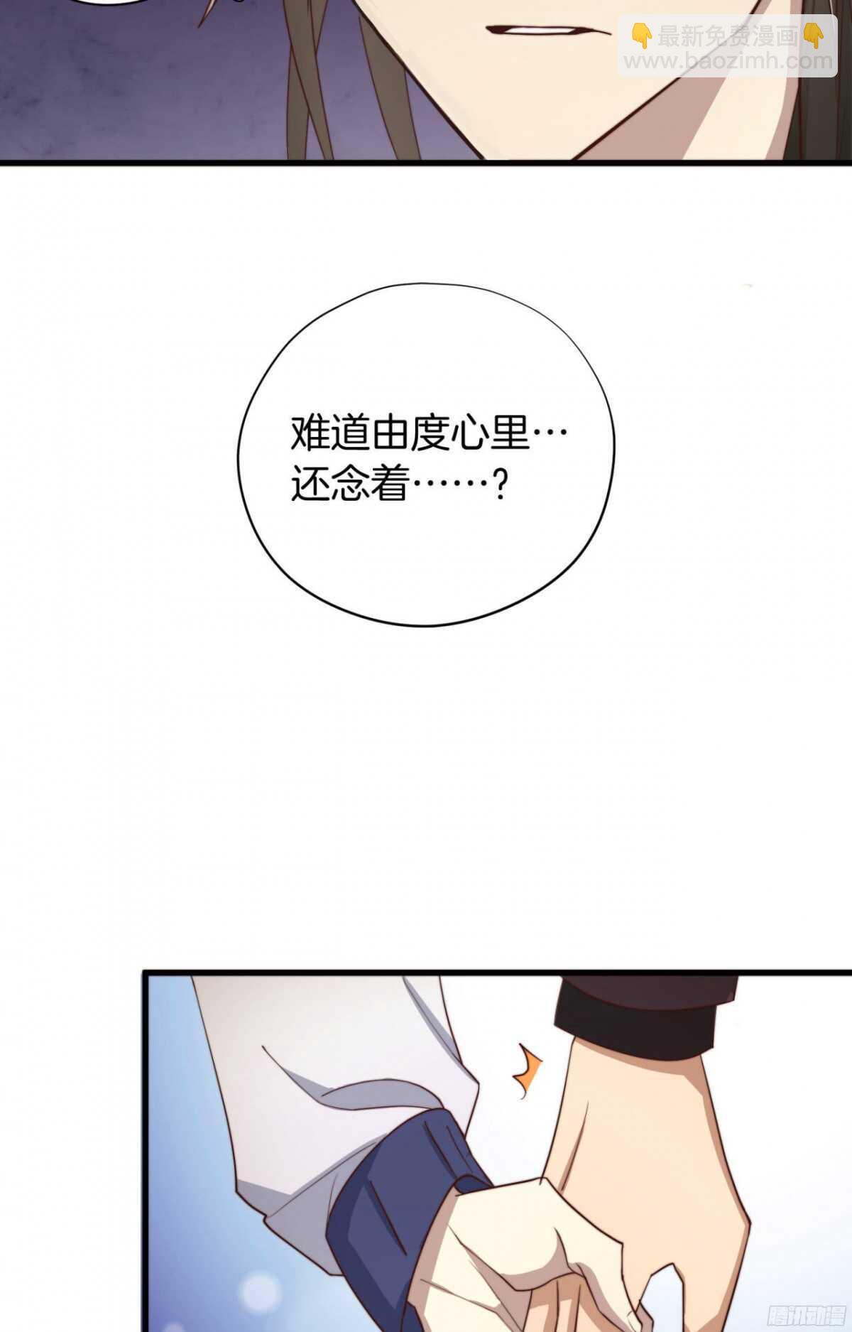 第27回 每晚都要找你11