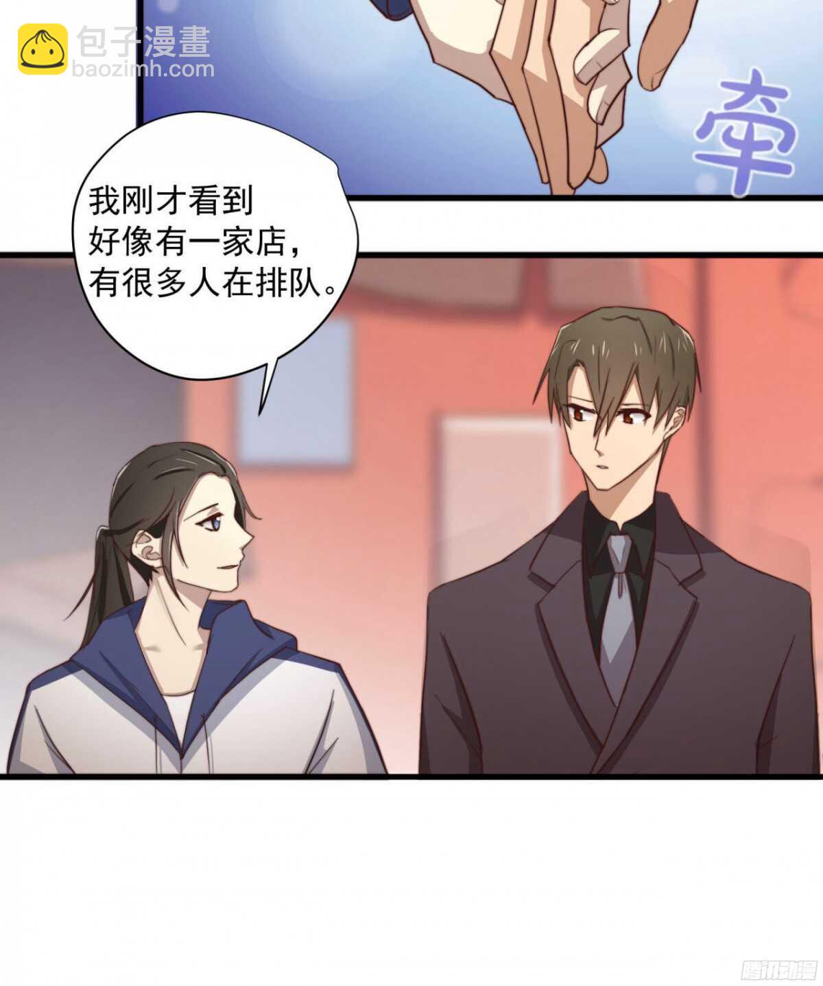 第27回 每晚都要找你12