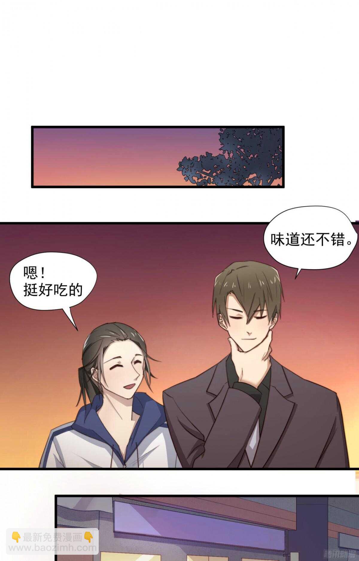 第27回 每晚都要找你15