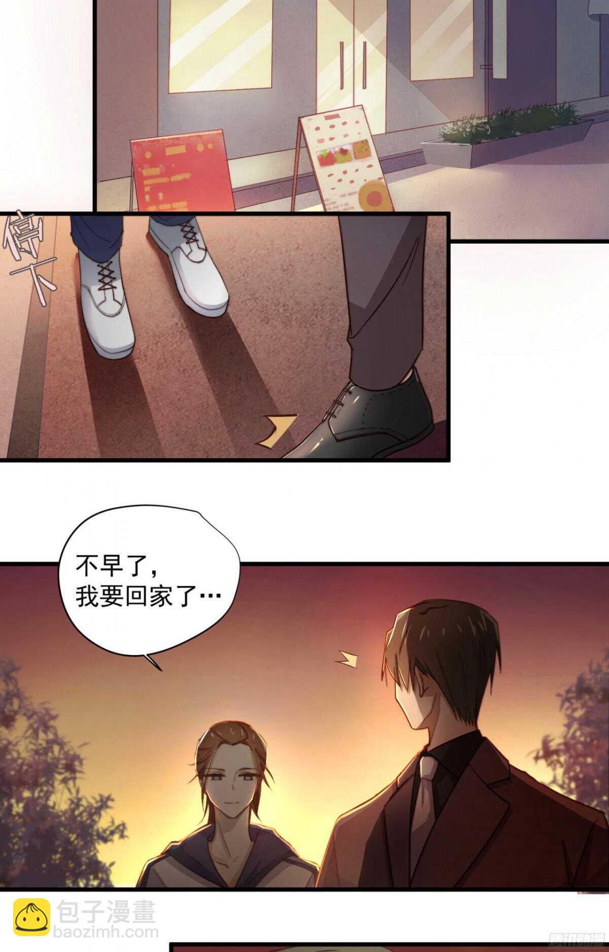 第27回 每晚都要找你16