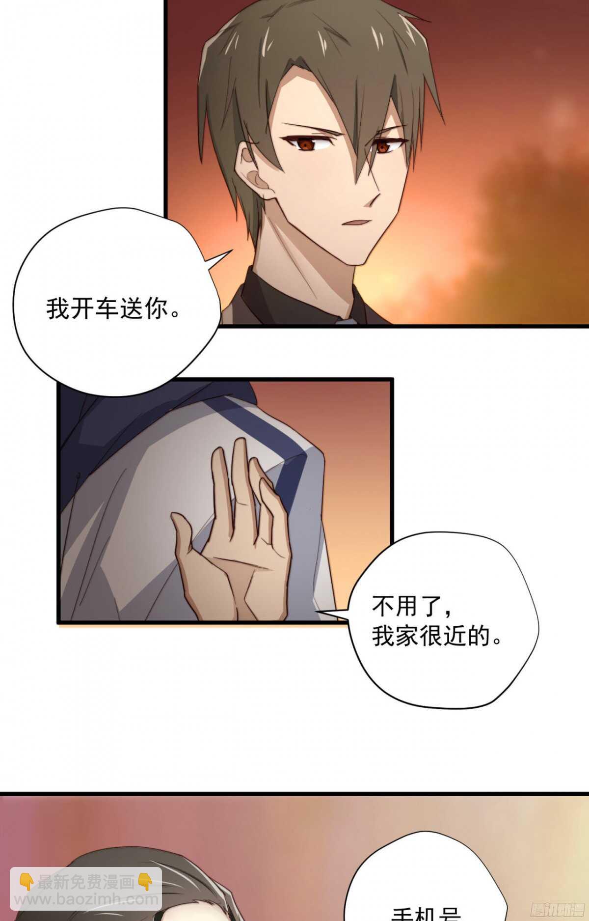 第27回 每晚都要找你17
