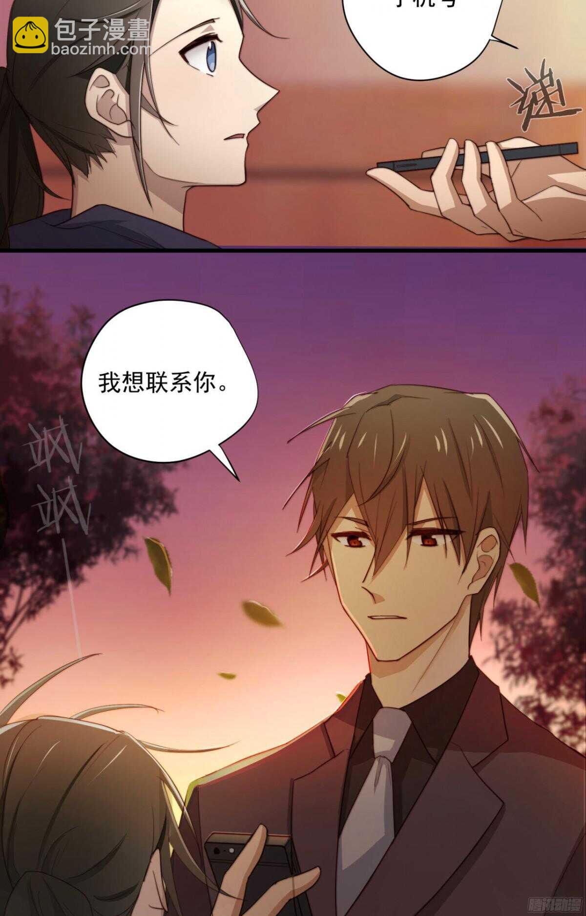 第27回 每晚都要找你18